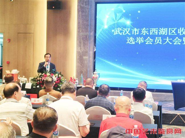 「中国收藏」范永刚当选武汉市东西湖区收藏协会会长