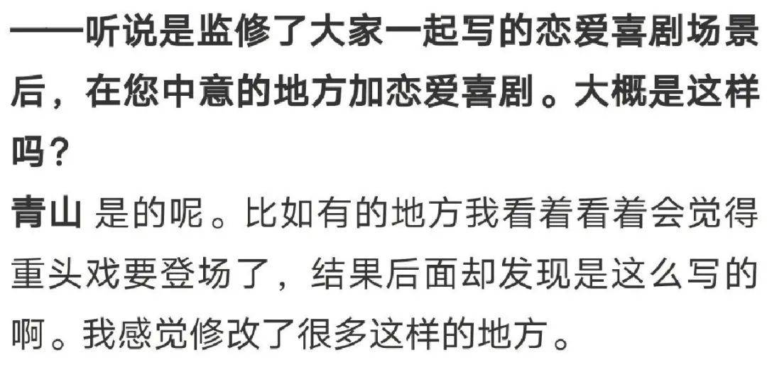 “柯哀亲了”是实的吗？实锤了！柯南又双叒叕烂了！