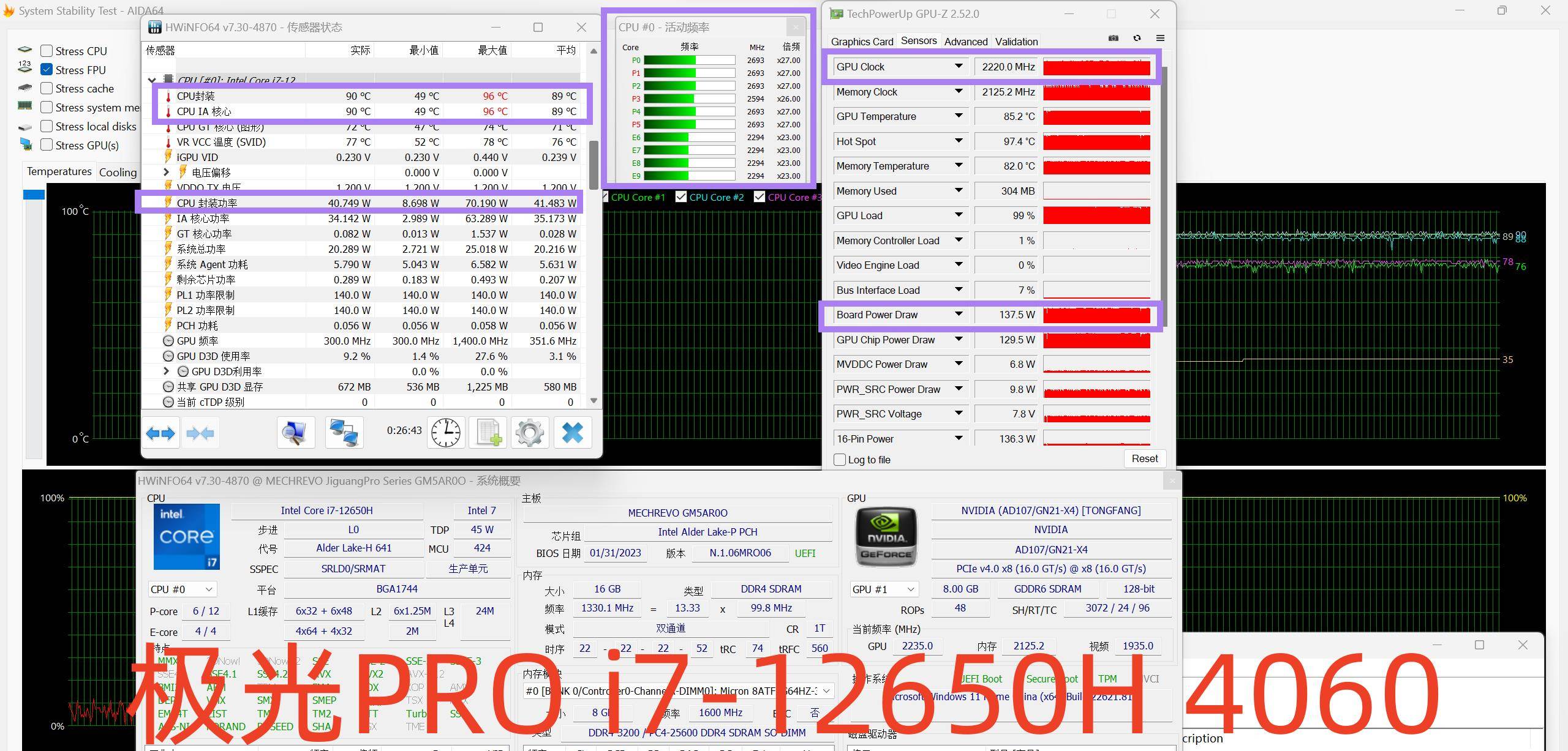 条记本4060卷王，蛟龙16K 极光Pro,涨价后谁更值？