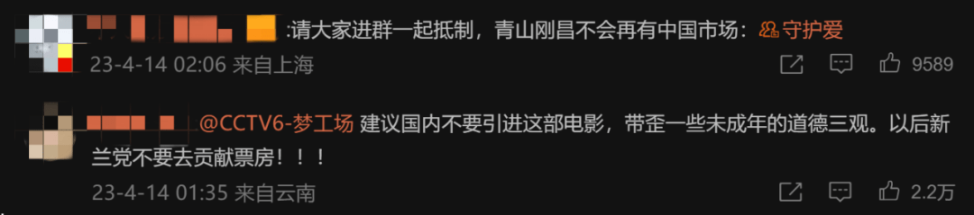 “柯哀亲了”是实的吗？实锤了！柯南又双叒叕烂了！