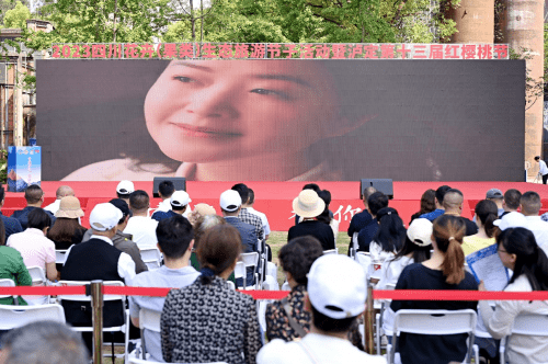 2023四川花卉(果类)生态旅游节子活动暨泸定第十三届红樱桃节推介会在成都举行