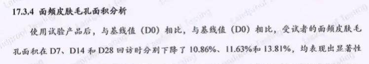 让人心动的「初恋脸 」长如许？有点心计心情又若何