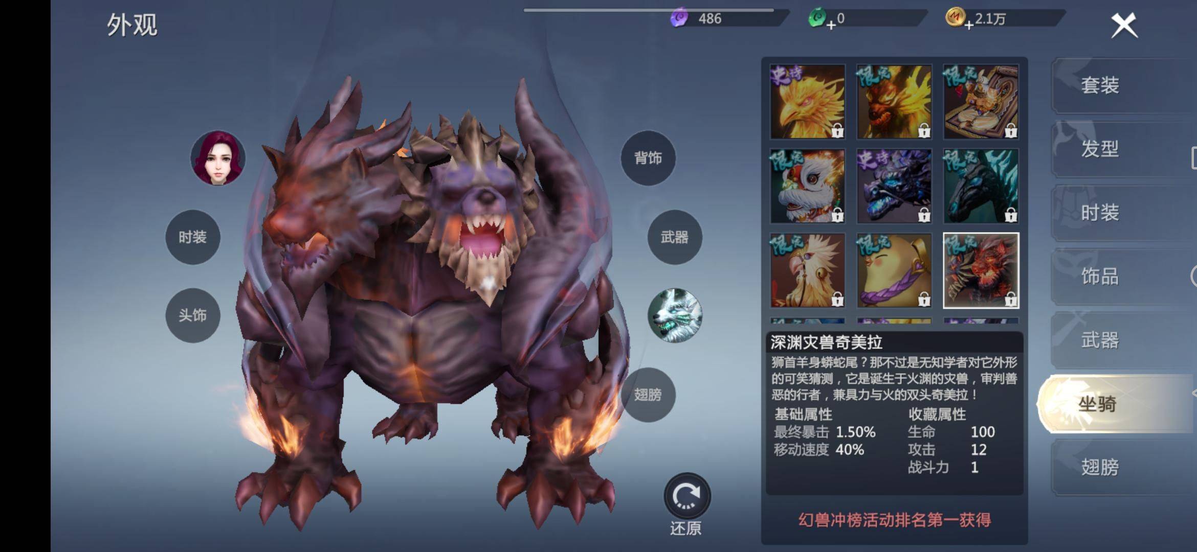 挑战极限，成就自我，那款MMORPG手游用实力博得玩家好评