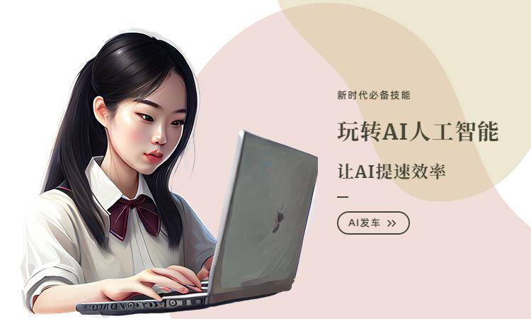 收费的ai绘画网站保举，那3个你必然爱不释手