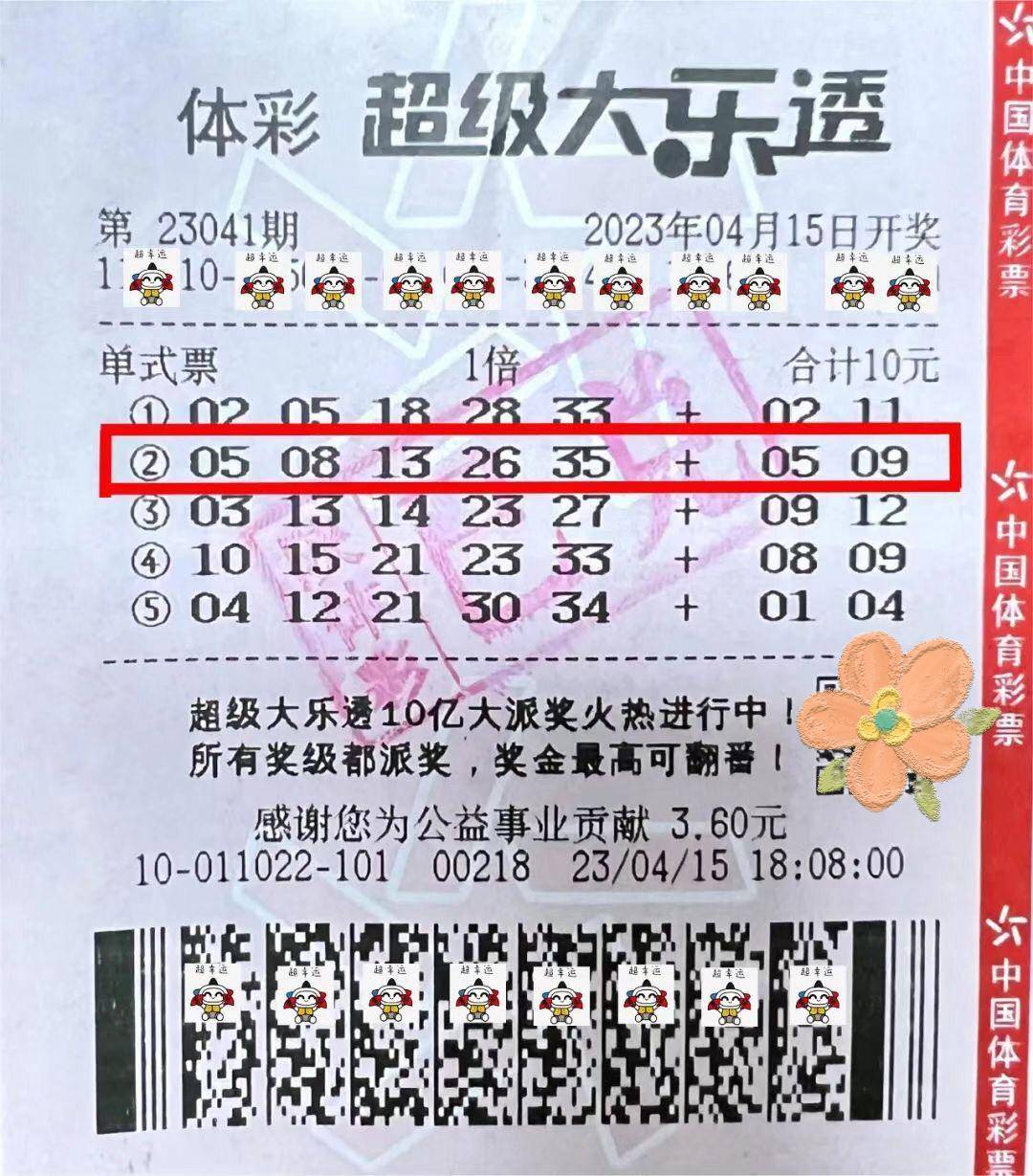 每期机选5组号码，期期不落！渭南彩民斩获911万大奖，淡定领奖