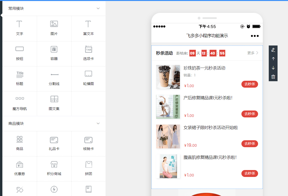 如何做微信链接,带购买的东西 如何做微信链接,带购买的东西