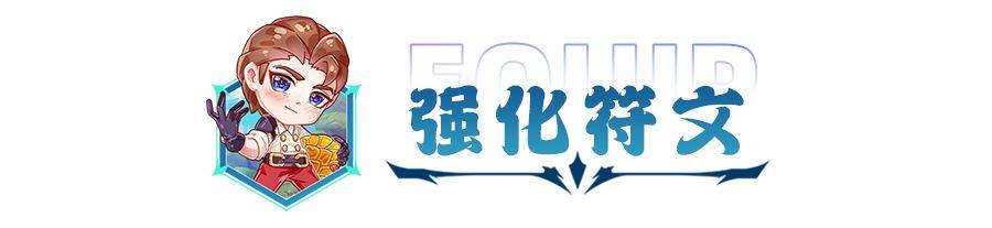 金铲铲之战：版本冷门黑科技！6D金克丝，无同业，纯公式化运营