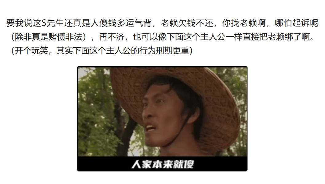 偷拍裙底讹诈财帛，声称最初一站才是官方机关堪称年度最傻别人