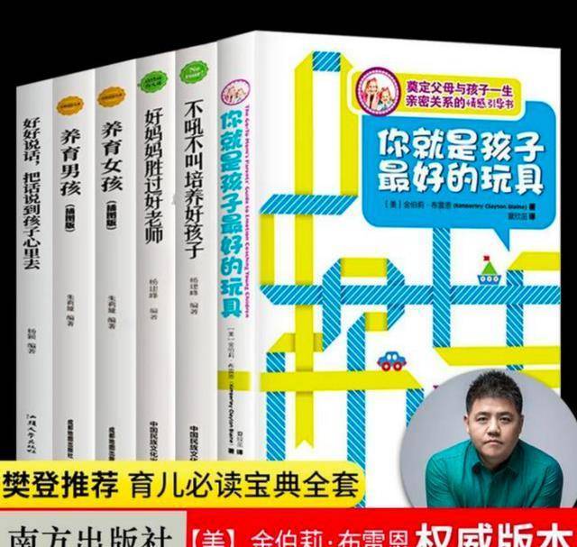 “经常挨打”和“从不挨打”的孩子，20年后，过的是两种不同人生