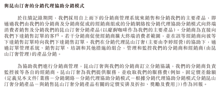 巨星传奇曾被指涉传销，开展30个经销商，年赚50万？