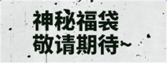 杉果春促《文明6白金版》新史低36；《完美音浪》券后90