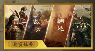 三国志·战略版新赛季上线，自定义武将助力成就一方霸业