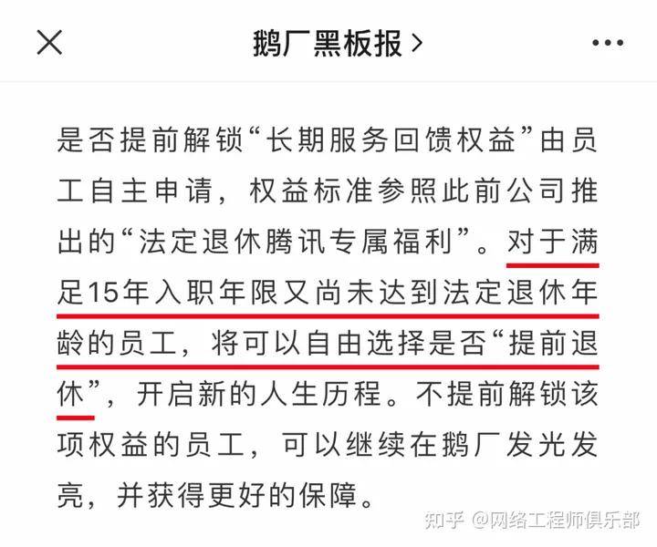文章配图-2
