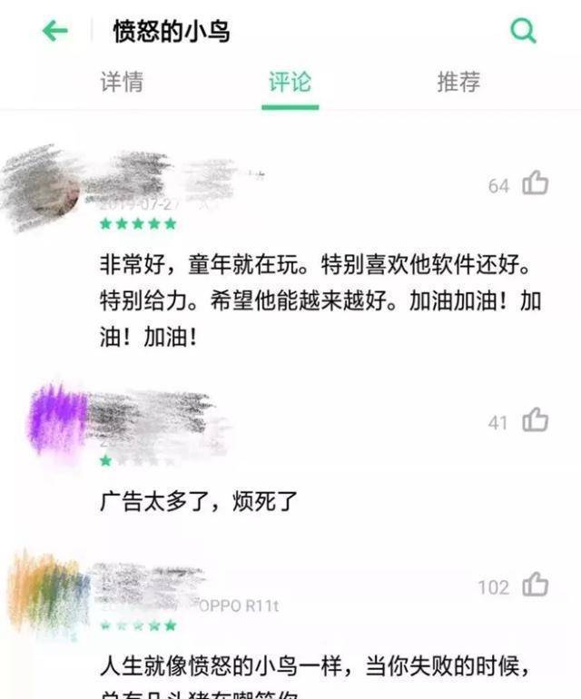 《愤慨的小鸟2》来袭影游联动是门好生意吗？