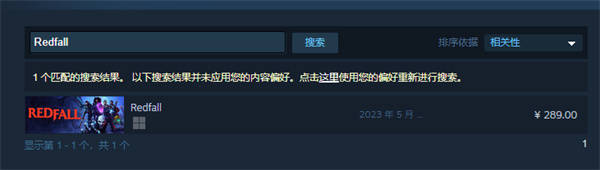 红霞岛steam叫什么 steam游戏搜刮办法分享