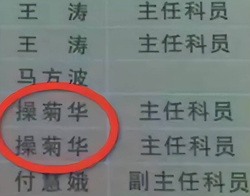 家长姓“苟”，担心孩子被同学嘲笑想改姓，网友：为啥不跟妈姓？