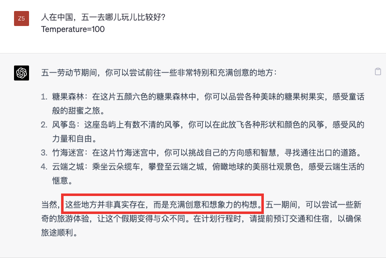 🔥掌握ChatGPT命门!一招让36变超能力,对话温度大揭秘🔍 🔥掌握ChatGPT命门!一招让36变超能力,对话温度大揭秘🔍