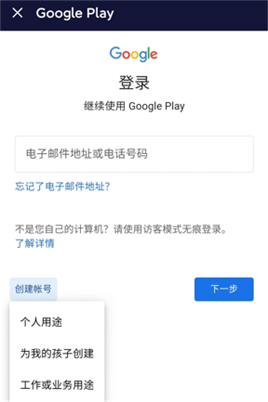 彩虹六号M手游下载教程 注册安拆办法分享