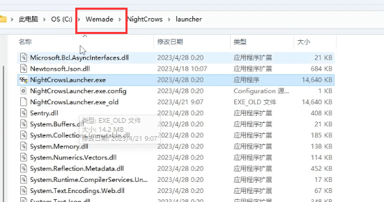 夜鸦1.0.22无法进入游戏、无法毗连、办事器维护修复东西一键处理