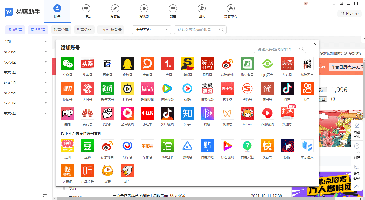 文章配图-2
