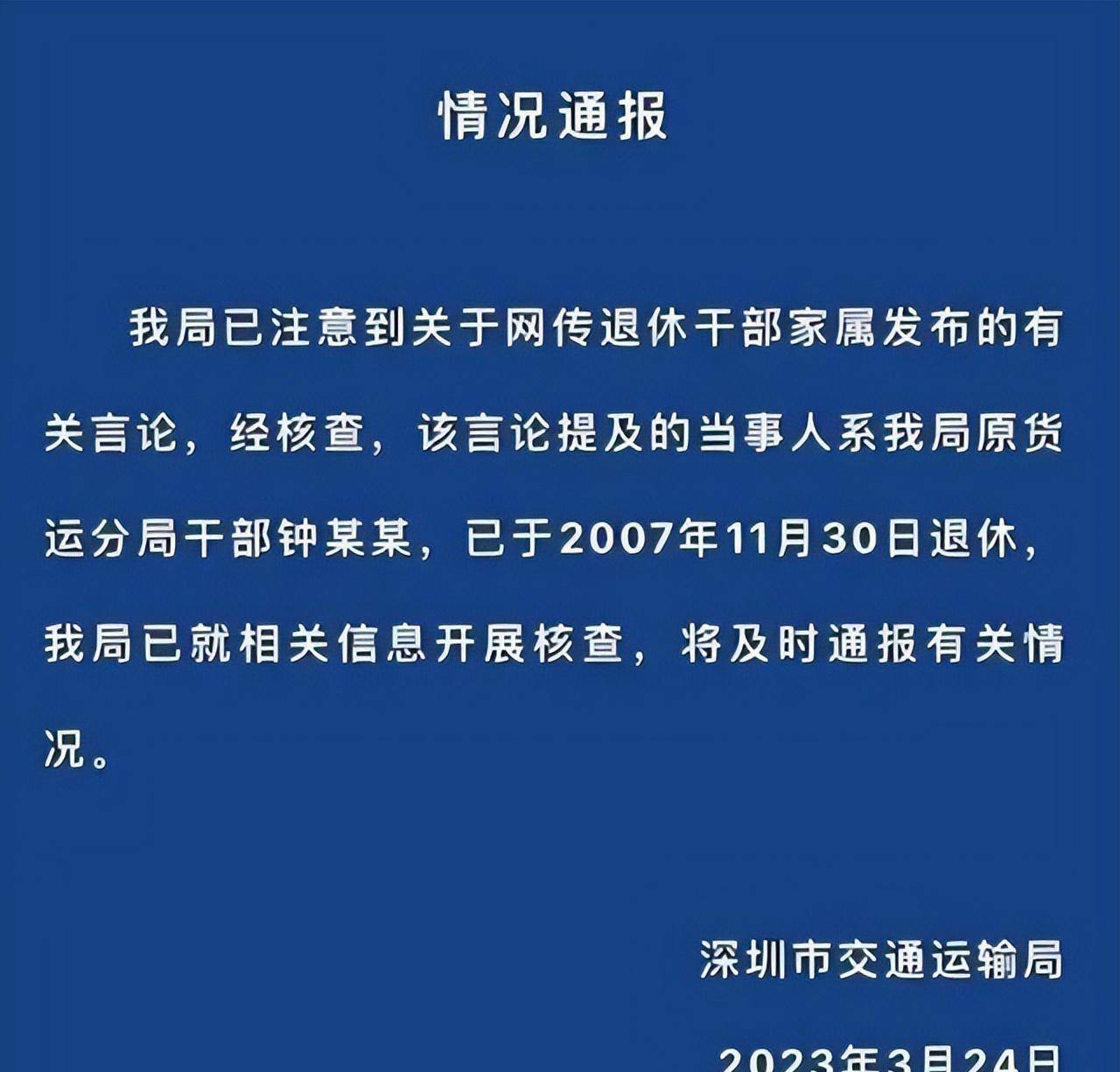 一个月过去了，“北极鲶鱼”消失，调查结果却还没出来