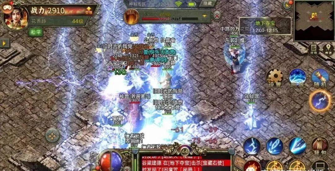 传奇3光通版：1：1还原端游，千人同屏跑船仿佛昨日，经典复古传奇3手游推荐