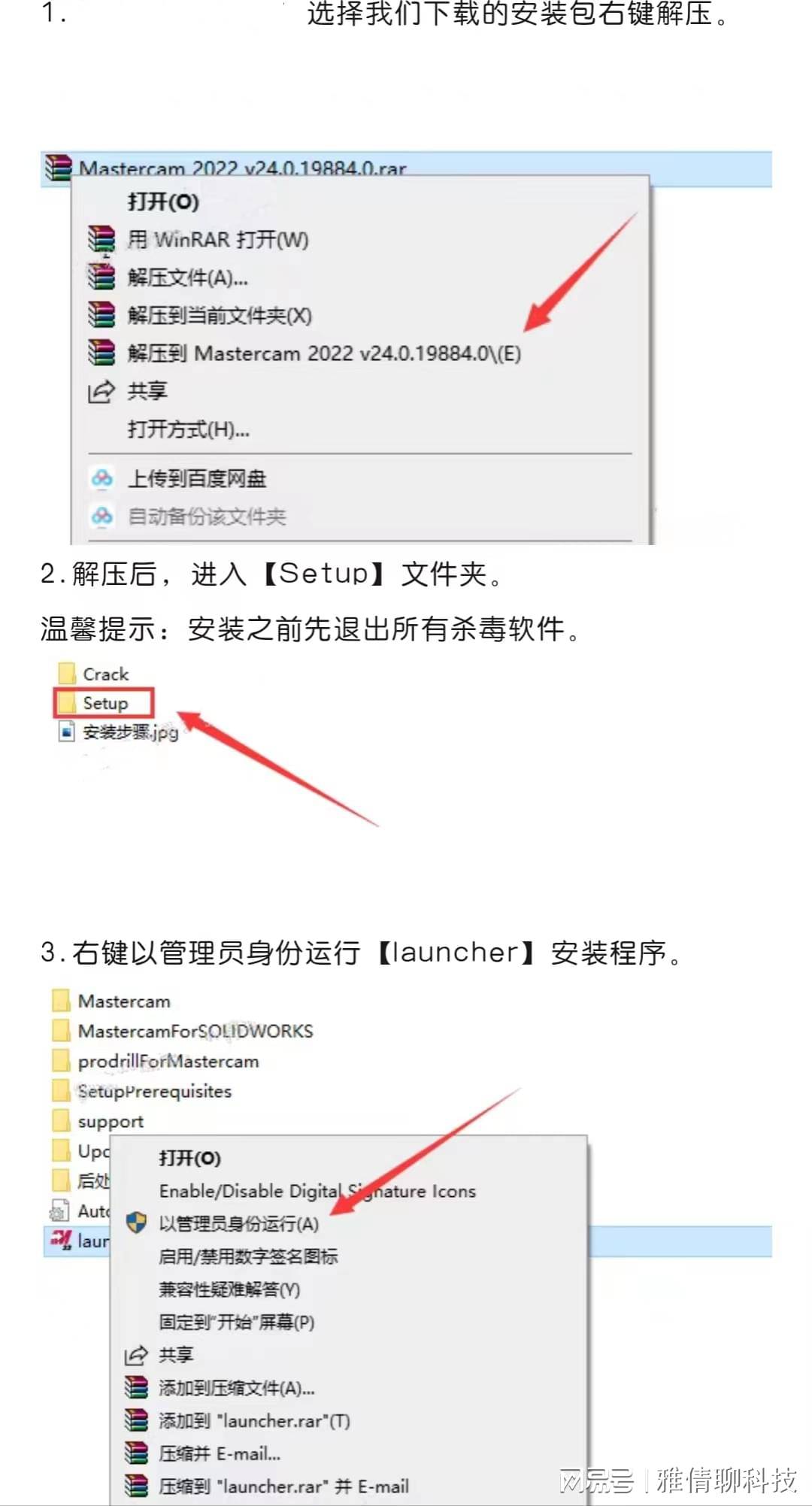 Mastercam 2022【适用型CAD/CAM设想辅助软件】+最新详细安拆步调