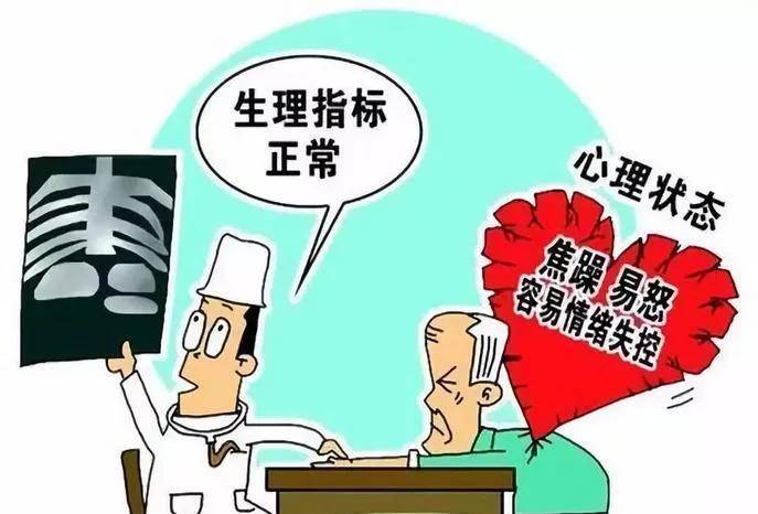 长寿不是幸福？老年人健康究竟出半岛体育了什么问题？(图2)