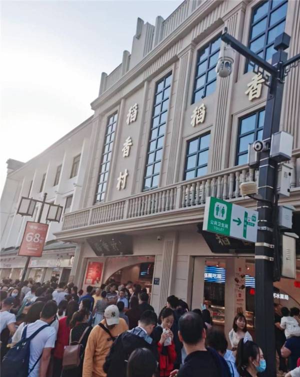 苏州稻香村观前街Kaiyun 开云店穿越两个半世纪的老字号“国潮店”