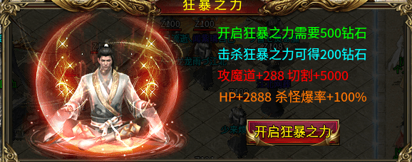 神鬼传奇pk,神鬼传奇好玩吗? 神鬼传奇pk,神鬼传奇好玩吗?