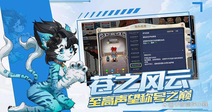 魔力宝贝如何变强？