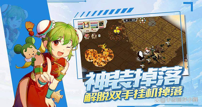魔力宝贝如何变强？