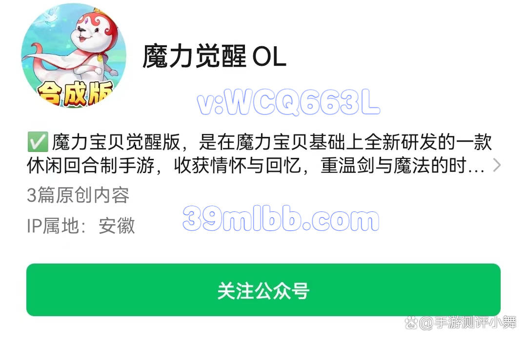 魔力宝贝：宠物系统详解