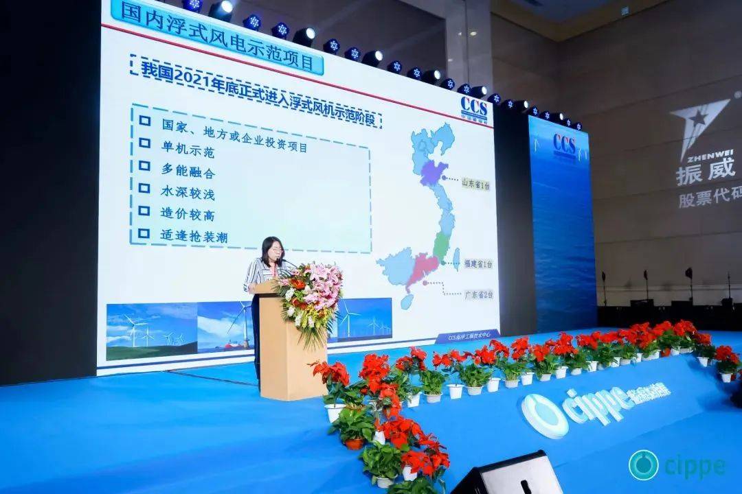 半岛体育app海上风电船舶产业链发展论坛将于6月1日CM2023北京海工展期间举办(图5)