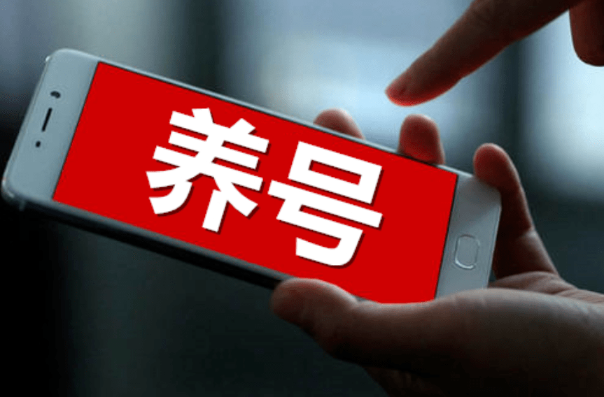 和单一账号的养号操作一样。我们的多账号也是需要模拟真实用户的日常操