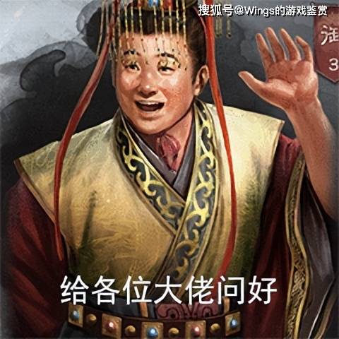 三国志・战略版：主公夜不克不及寐，原是由一块飞地引来的……