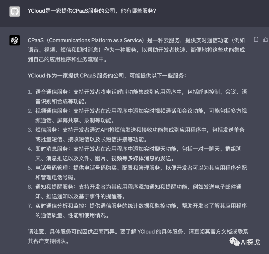 如何让ChatGPT成为你懂业务的WhatsApp智能客服? 如何让ChatGPT成为你懂业务的WhatsApp智能客服?