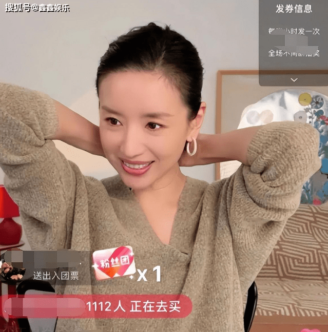 董洁直播卖瑜伽裤裤子穿反太尴尬身材干瘪M6 米乐像大头娃娃(图7)