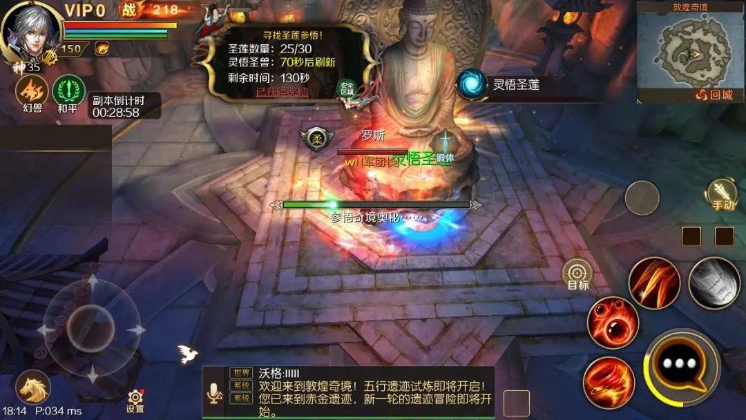 MMORPG类游戏玩家流失严峻，《魔域手游》为什么又焕发活力？