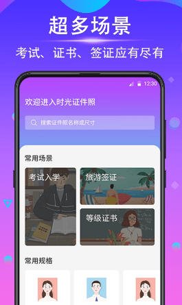 文章配图-7