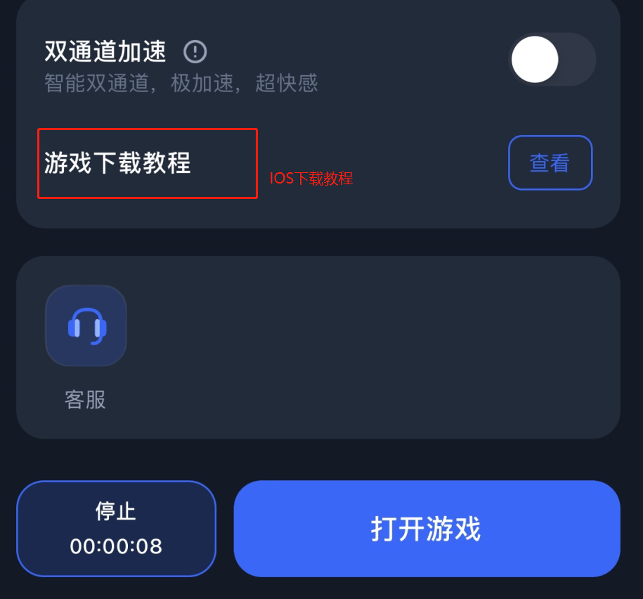 火炬之光·无限手游下载地址和最新下载路子分享