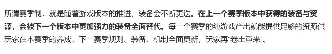 整了“此生更大的活”的《逆水寒》，正在把梦想酿成现实？