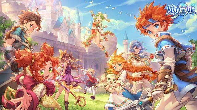 魔力宝贝回忆：回到儿时与魔力宝贝一起旅行