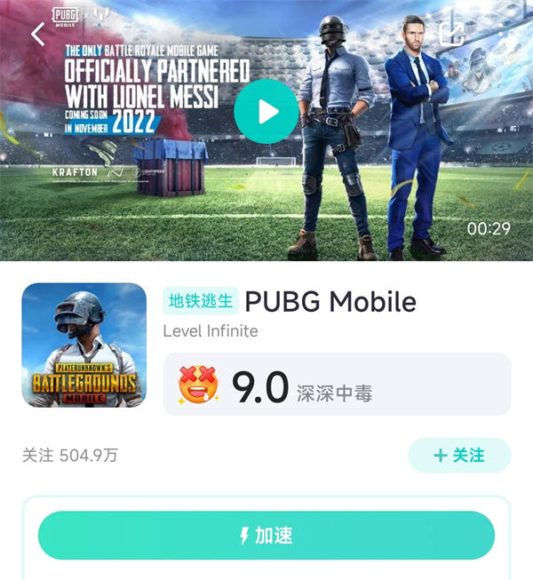 pubgm更新不了怎么办 游戏更新不领会决办法