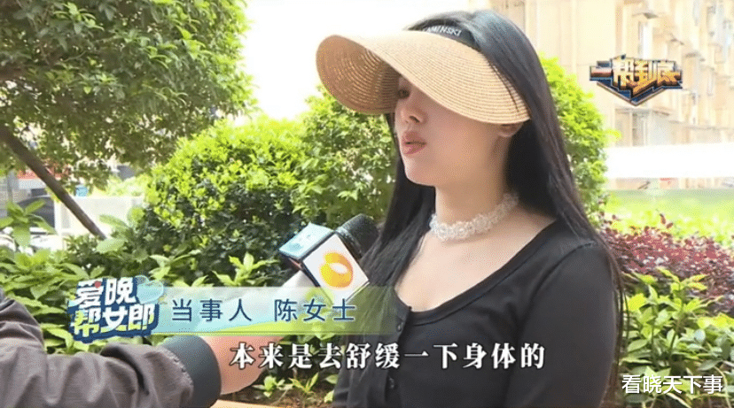 原创
            服装模特去做全身spa，结果被“送”了个疤，商家态度一言难尽丨服装模特好吗