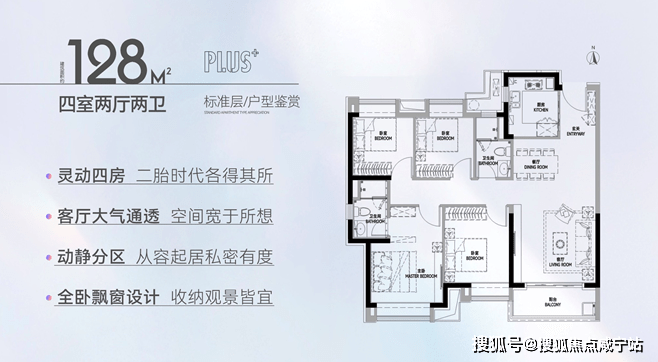 龙光天曜【龙光天曜】房价楼盘户型周边配套怎么样！在售价格以及bsport体育详情介绍(图10)