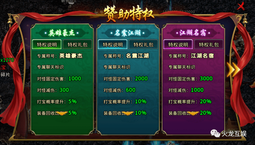 微变传奇sf手游,微变传奇手游新开服网站