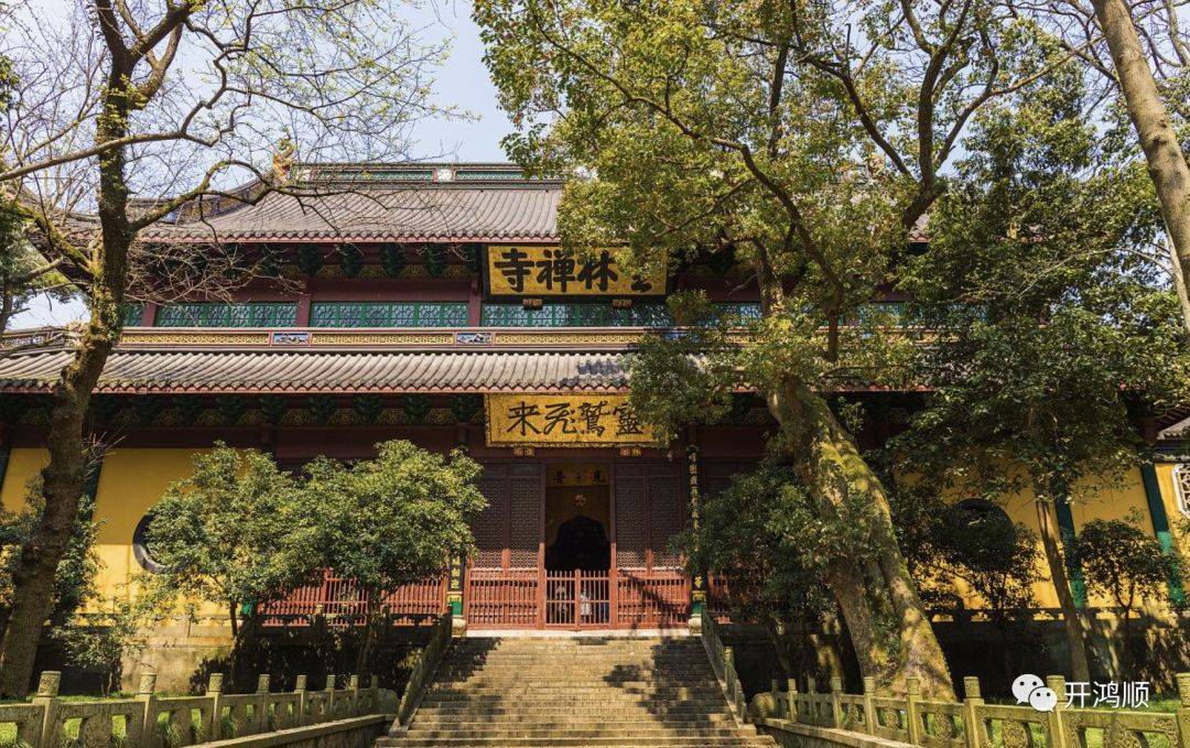 中华豪门—古建筑之寺庙建筑｜灵隐寺