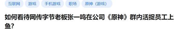 怎么摸鱼才不空虚？我从摩尔庄园中悟出了5大摸鱼要领！