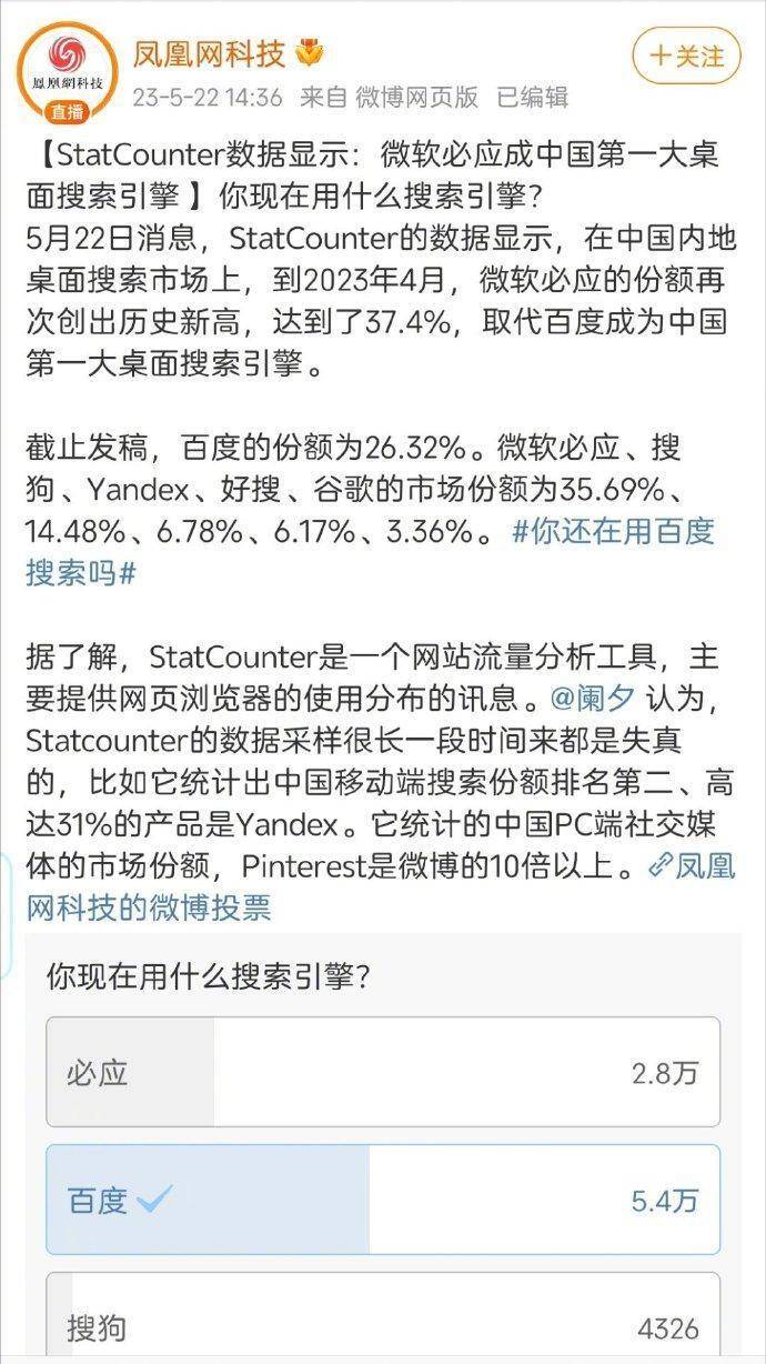Google蝎子池(创作者 梅吕县为什么能严重威胁腾讯?腾讯遭遇三大风险)广度详解,